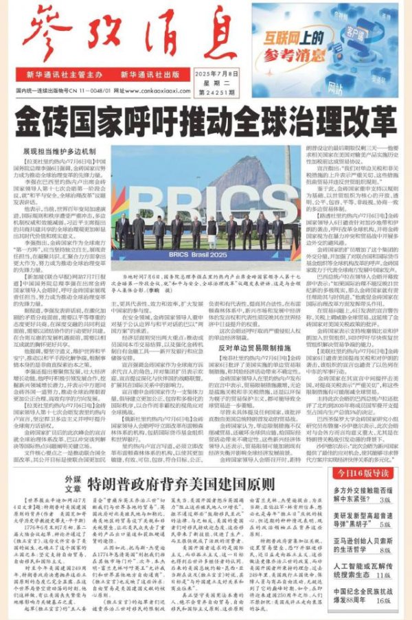 十大股票配资平台排名 美研发新型高超音速导弹